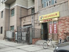 -蓝旗星台球俱乐部(海淀店)