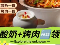 -秀儿四九城·新京菜(亚运村鸟巢店)