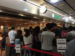 -添好运点心专门店(中环IFC店)