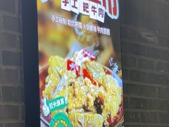 -卤校长老火锅(沙坪坝直营店)