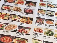 -黑土印象菜馆(三元桥店)