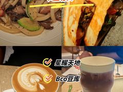 -Bco豆库(星耀天地店)