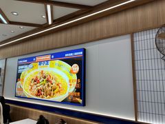 -粉小主·贵州酸汤牛肉粉(南京仙林金鹰店)