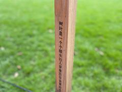 -得丘礼享谷·玉兰苑