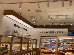 -小飞象面包公社(珠江路金鹰店)