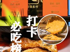 -荟廷·晶萃(陆家嘴尚悦湾店)