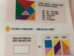 -想象乐创意早教托育中心(殷高西路店)