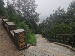 -红螺寺