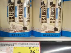 -华润万家(朱雀大街店)