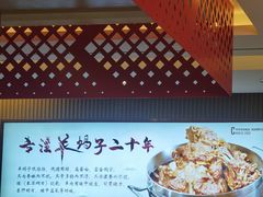 -蝎王府羊蝎子(虎坊桥总店)