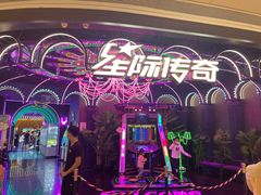 -星际传奇(壹方城购物中心店)