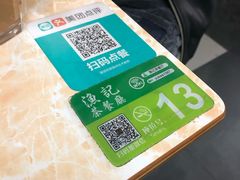 -渔记茶餐厅(渔村店)