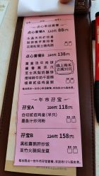 -空中一号宴会厅(信合大厦店)