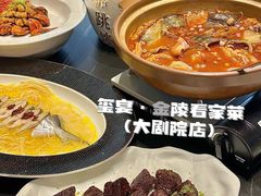 -翕间食·精致淮扬菜(江苏大剧院店)