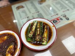 秋葵-杨大叔爱面子·四川小吃(岗头店)