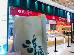 门面-泸溪河桃酥(湖滨银泰in77店)