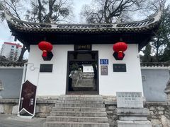 -阳明祠