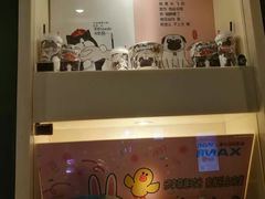 -博纳国际影城IMAX(中央大道店)