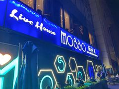 -MOSSO音乐酒吧·Live House(南京西路店)