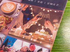 -SONGUOLIFE松果咖啡(七莘路店)
