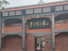 -遵义会议纪念馆