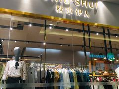 -利群商厦(台东店)