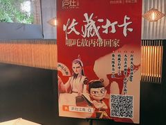 -庐灶江南·江南菜·四合院Bistro(东直门雍和宫·原华侨宾馆店)