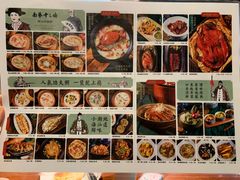 -南拳十三姨·潮汕砂锅粥(世纪金源店)