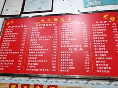 菜单-兴兴旺·冬瓜盅·啫啫煲(西华路店)
