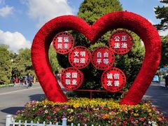 -北陵公园