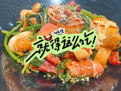 -天府国麻辣香锅(李沧万达店)