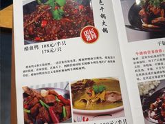 -牛八宝桂林米粉(八里庄店)