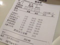 iphone_upload_pic-壹品粥道(金牛万达店)