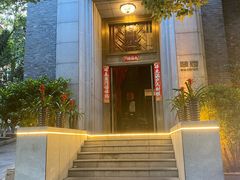 -翠府(翠湖北路店)