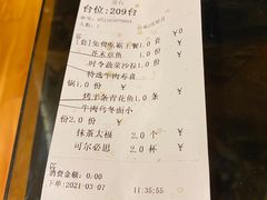 -昱匠·日本料理(金融街店)
