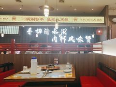 -侃爷南门铜锅涮肉