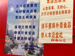 -明呈黄鱼面馆(斜土路店)