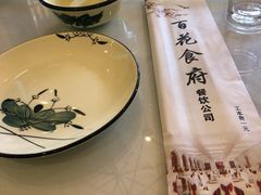 -百花食府(渔阳南路店)