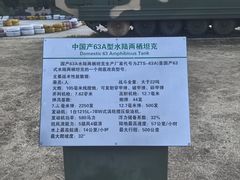 -大金山风景区