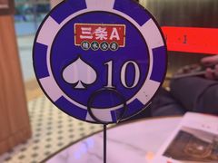 -三条A糖水公司(永旺梦乐城店)