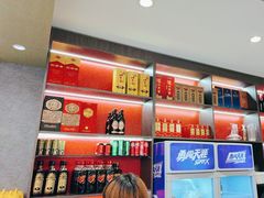 -成事园(真北店)