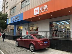 -工会驿站-中国移动上海公司云莲营业厅户外职工爱心接力站(南码头路店)