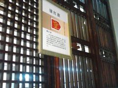 -赵记老铺(市府恒隆广场店)