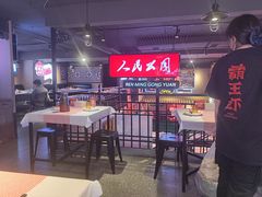 -霸王虾·小龙虾香辣蟹(玉林店)