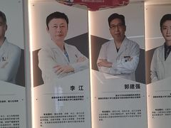 -诺贝尔一诺口腔医院(雁塔院区)