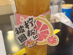 -快乐柠檬happylemon(北京APM店)