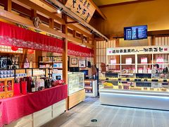 -大江户·温泉洗浴(浑南店)
