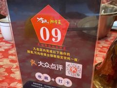 -冇味湘潭菜(湘江世纪城店)