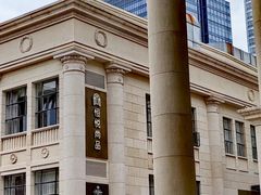 -恒悦轩·粤菜(上海展览中心店)