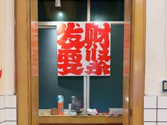 -聂发财重庆江湖菜(解放碑店)